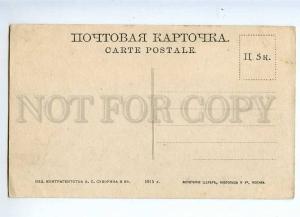 235834 RUSSIA Yaroslavl bridge over Volga Vintage postcard