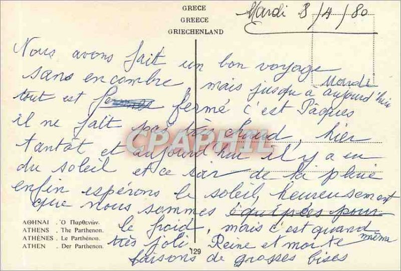 Postcard Modern Athens Parthenon