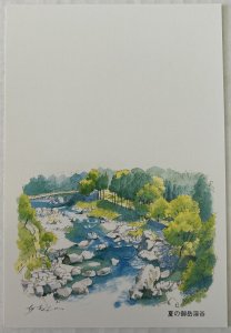 Lot 13 Japanese Landscapes City Scenes Art Postcards Nippon Unused