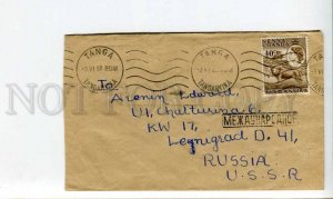 290119 TANGANYKA KENYA UGANDA to USSR 1959 year Lion air mail real post COVER