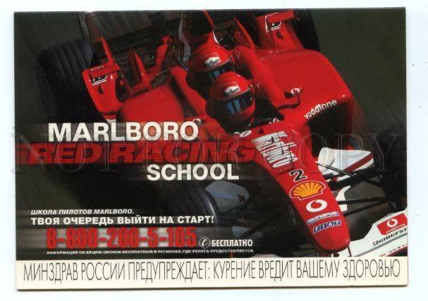 Smoking Cigarettes Russia Russian Flag On Stock Illustration 1040193577 | Shutterstock