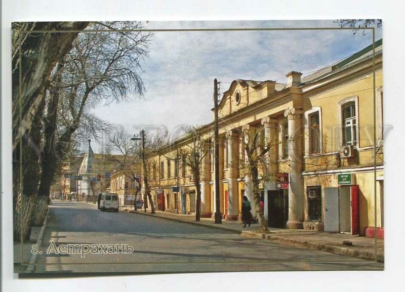 480984 2006 Astrakhan Kommunisticheskaya street Malyshkin edition 7000 Fakel