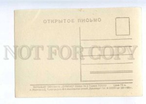 232692 OBRAZTSOV Russian Soviet PUPPETEER Old PHOTO PC