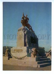 495550 Mongolia Ulan Bator monument to Sukhbaatar Old postcard