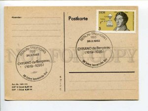 292230 EAST GERMANY GDR 1982 year card Berlin Treptow Cyrano de Bergerac