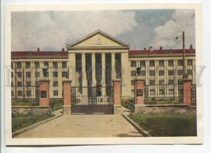 480578 1955 Ukraine Kyiv Kiev Bogomolets Medical Institute Backman ed. 50000