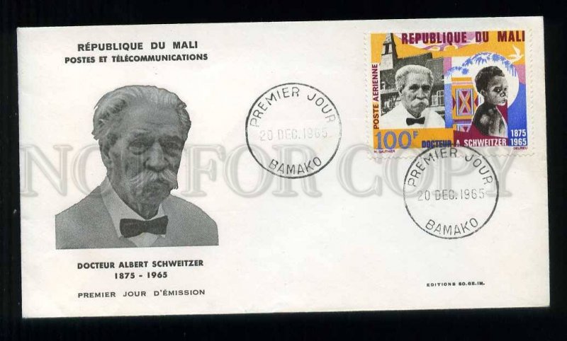 273619 MALI 1965 year Albert Schweitzer FDC