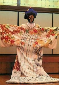 Japanese Geisha Dancing Modern Postcard