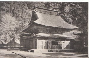 Japan Postcard - View of Japan - Ref 5642A