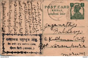 India Postal Stationery George VI 9p Kuchaman cds to Marwar