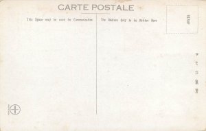 Japan scenic vintage postcard 1925
