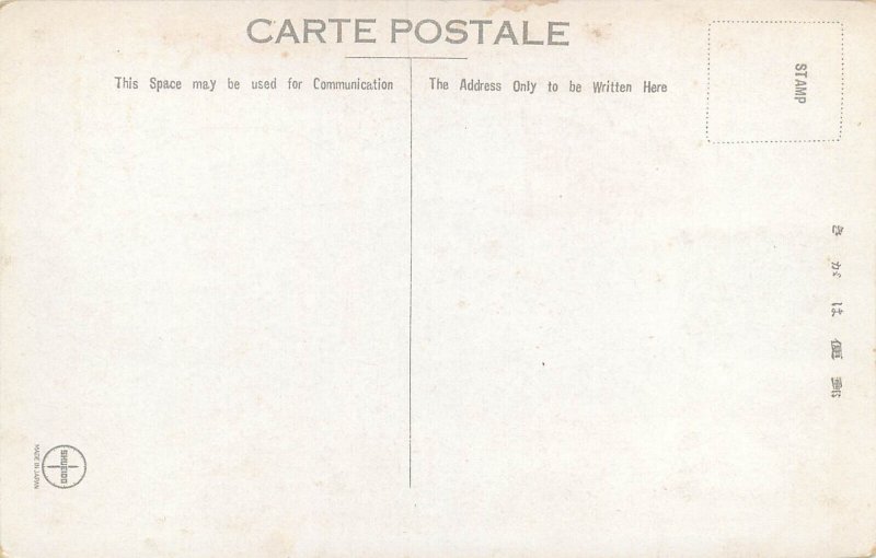 Japan scenic vintage postcard 1925