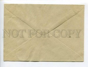 408200 USSR 1960 year Winter Stadium flower show COVER