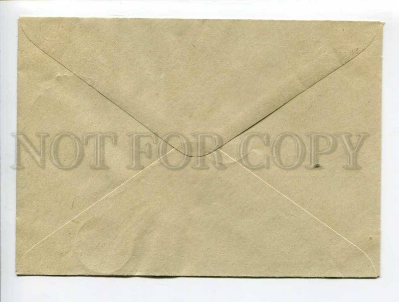 408200 USSR 1960 year Winter Stadium flower show COVER