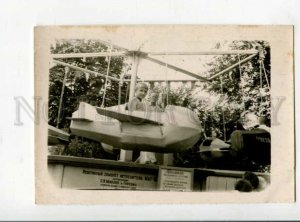 3116933 RUSSIA Jet fighter MiG-15 Carousel Vintage REAL PHOTO