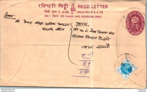 Nepal Postal Stationery Flower