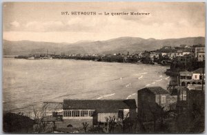 Beyrouth - Le Quartier Medawar Lebanon Beach Hotels Postcard