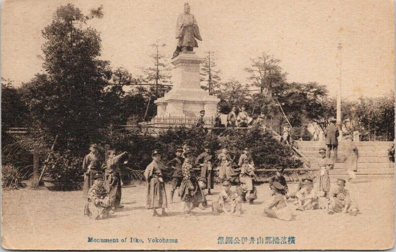 Monument of Iiko Yokohama Japan Children Postcard E43