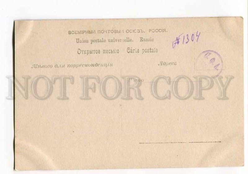 264189 Ladies Garden SWAN PIGEON by Hans ZATZKA Vintage PC 