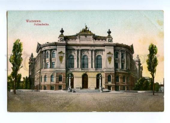 150524 POLAND Warsaw polytechnic Vintage postcard