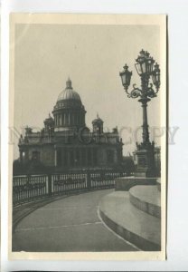 435813 USSR 1947 Leningrad Saint Isaacs Cathedral Lenfotohudozhnik photo