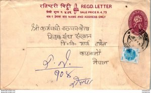 Nepal Postal Stationery Flower Rolpa cds