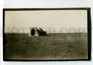 3150670 PERSIA IRAN Vintage real photo postcard