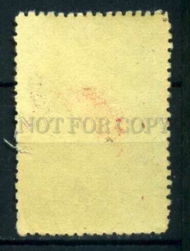 504004 USSR 1950 year Anniversary Republic Armenia stamp