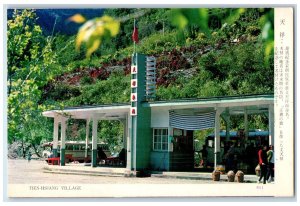 c1950's Tien-Hsiang Village Taroko National Park Taiwan Unposted Postcard