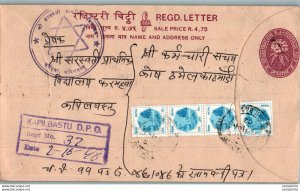 Nepal Postal Stationery Flowers 50p Kapilbastu