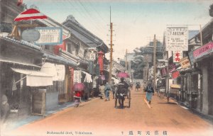 Japan Motomachi dori Yokohama F Ariizumi H Bito Shops Rickshaw postcard B965