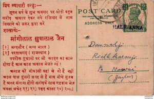 India Postal Stationery George VI 9 ps ovpt Half Anna Mangilal Soowalal Jain