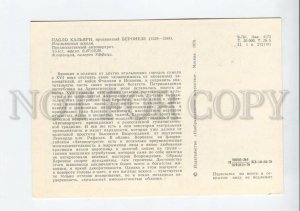 d3118456 Self-Portrait Caliari VERONESE Italian PAINTER old PC