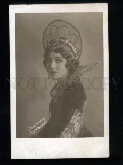 134914 Mary PICKFORD MOVIE ACTRESS Dorothy Vernon old PHOTO 