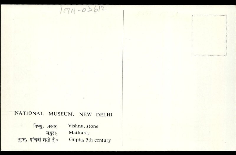 IMN03612 national museum new delhi vishnu stone mathura  india postcard