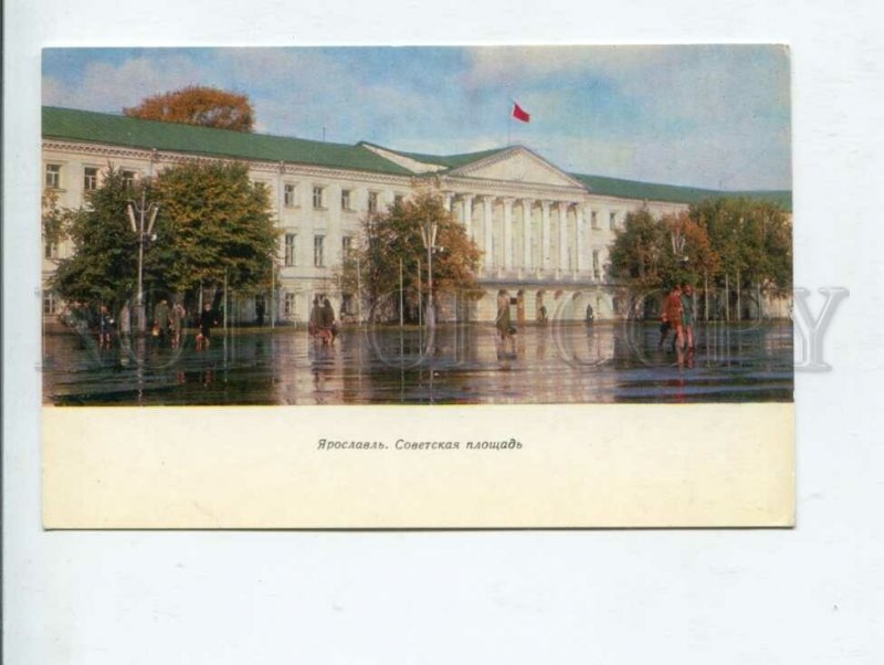431345 USSR RUSSIA Yaroslavl Soviet square 1973 year postcard