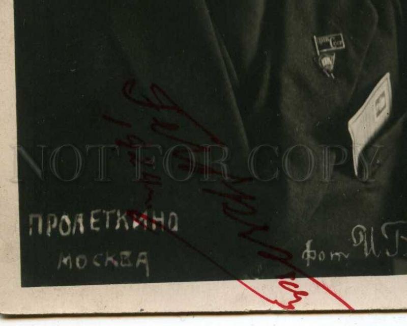 185901 RUSSIA Feliks Kon revolutionary Jew autograph 1924 year