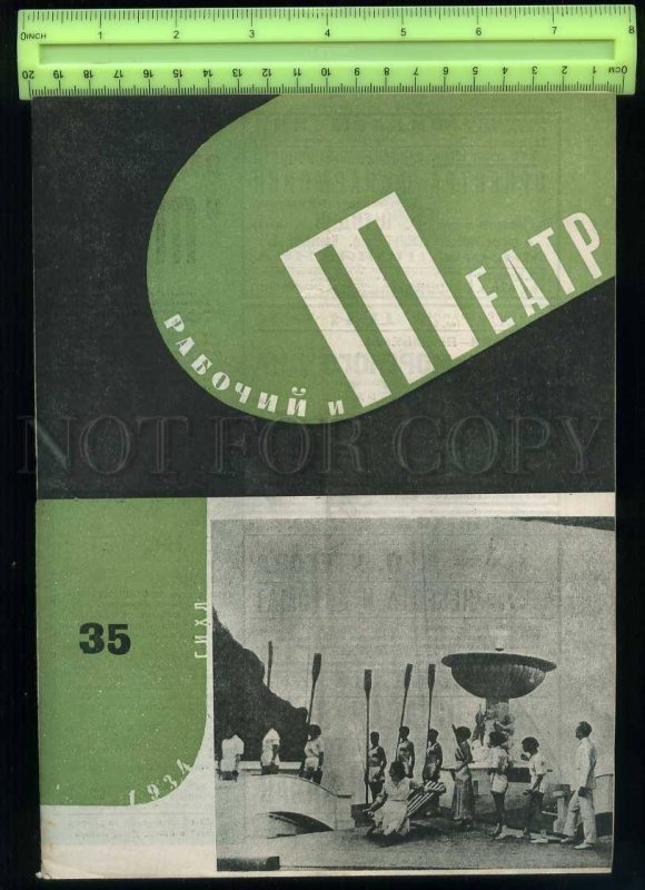 230728 Worker & Theatre USSR MAGAZINE 1934 AVANT-GARDE Zhdanov