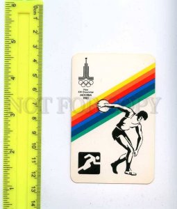 222733 USSR IVANOV 1980 Olympiad Moscow 80 discus old calendar