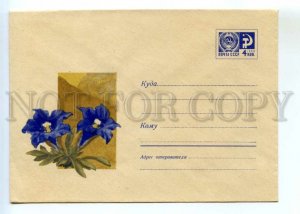 486606 USSR 1969 year Kolganov flowers gentian postal COVER