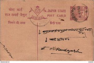 Jaipur Postal Stationery