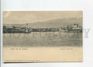 482621 Greece Crete Canee Chania lighthouse and port Vintage postcard