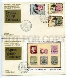 496171 Cyprus 1980 centenary of Cyprus postage stamp set of First day covers