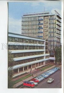 465121 USSR 1970 year Kazakhstan Almaty House of Soviets postcard