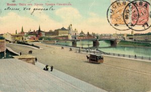 Russia Moscow Kremlin Vintage Postcard 08.32