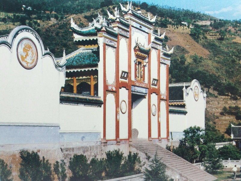 The Memorial Hall of Qu Yuan Hubei China Vintage Postcard 1994