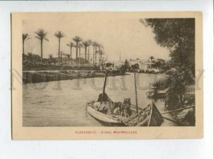 3120266 Egypt ALEXANDRIA Canal Mahmoudieh Alexandrie Vintage PC