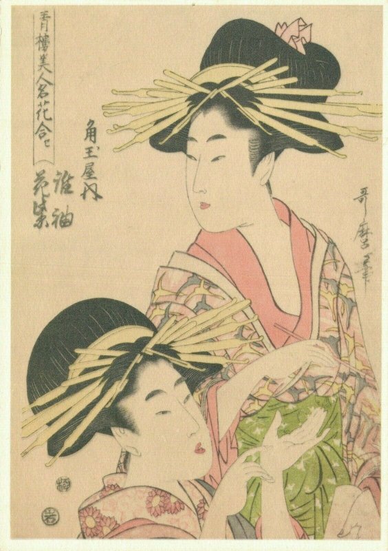 Japan Geisha Woman Utamaro BS.01