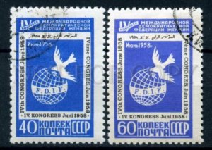 504951 USSR 1958 year Congress Federation Women Vienna set