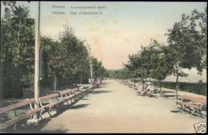 ukraine russia, ODESSA, Alexander II Parc (1910s)